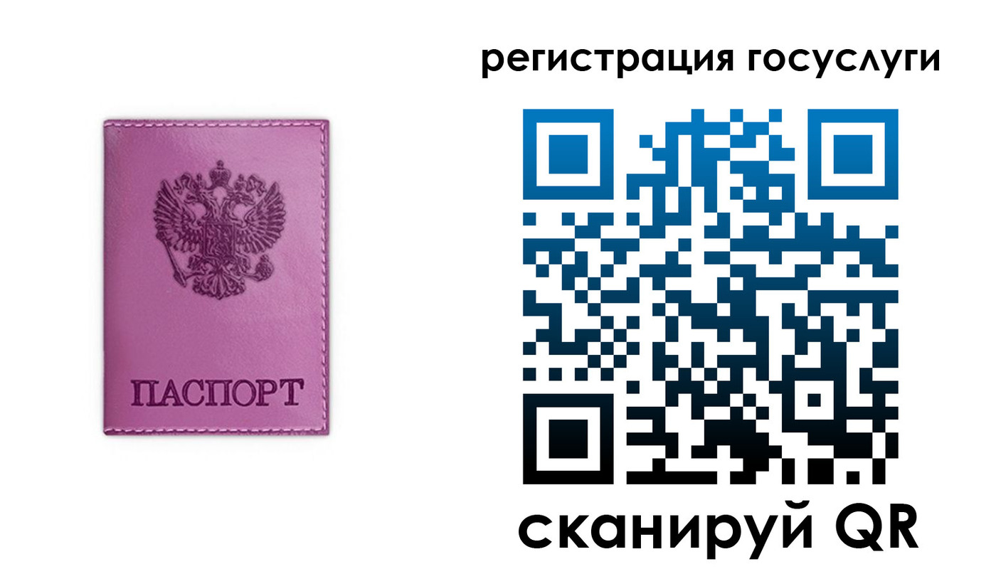 временная регистрация адрес в Болхове