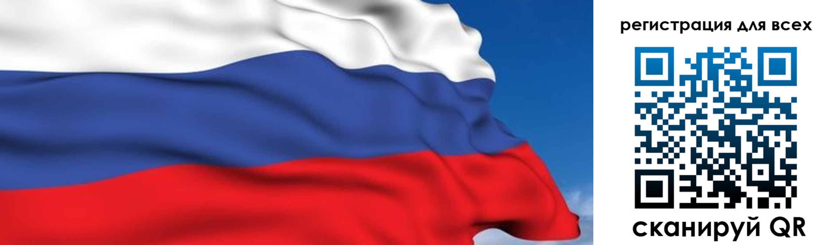 временная регистрация гарантия в Болхове